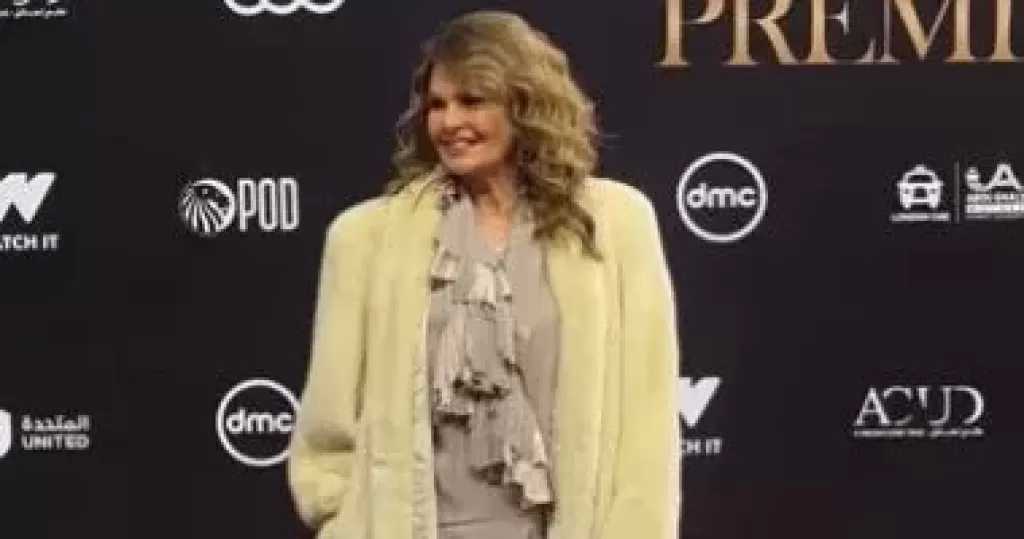 يسرا تعيد الجاكيت الفرو لموضة 2026