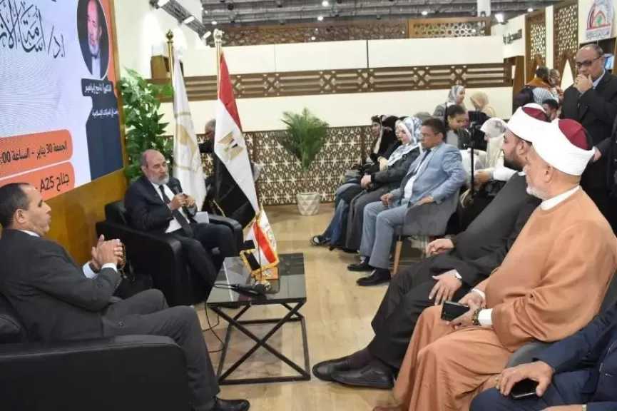 «الوعي ونبذ العنف» لقاء فكري بجناح المجلس الأعلى للشئون الإسلامية بمعرض الكتاب |صور