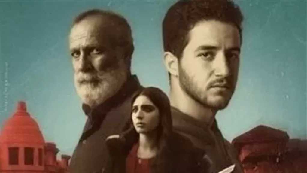 كولونيا.. إيرادات فيلم آخر ليلة عرض