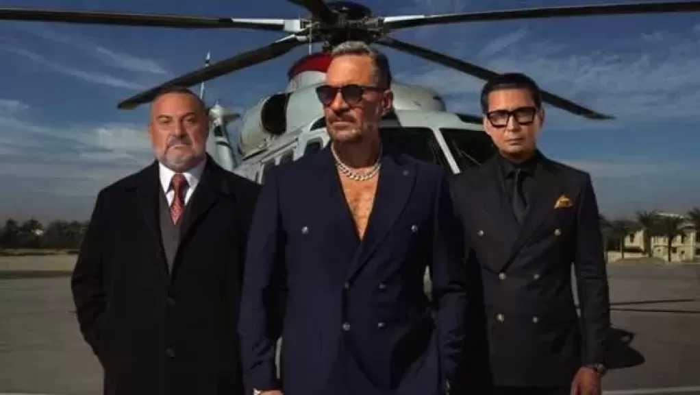 طرح البوستر الرسمي الثاني لمسلسل ”أولاد الراعي” (صورة)