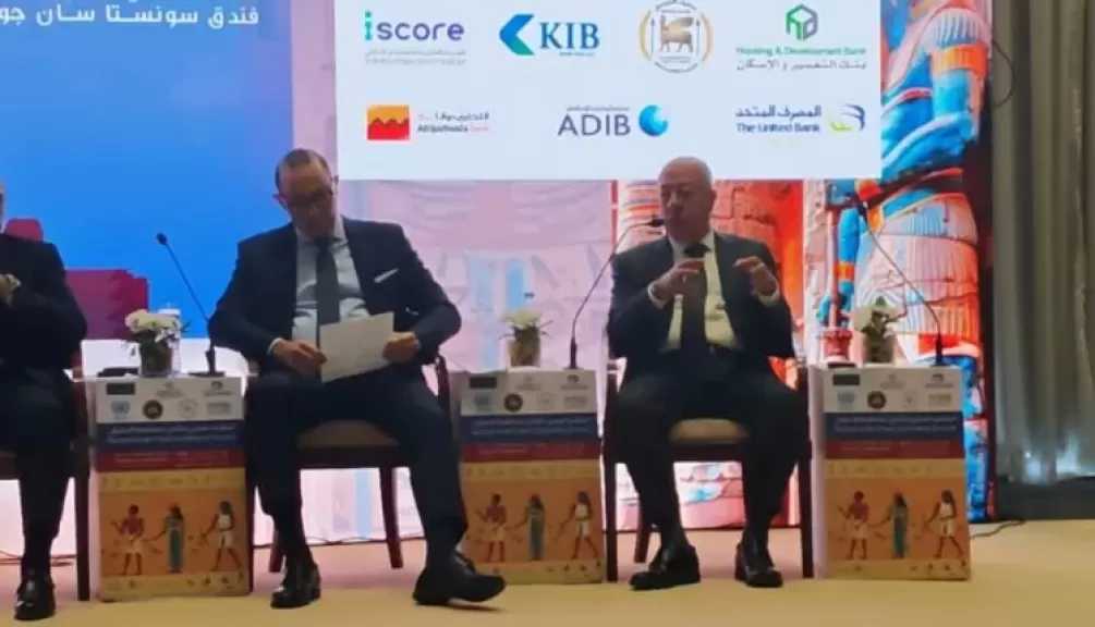 أبو الفتوح: الاستعداد المبكر وفهم أنماط المحتالين أساس حماية القطاع المصرفي