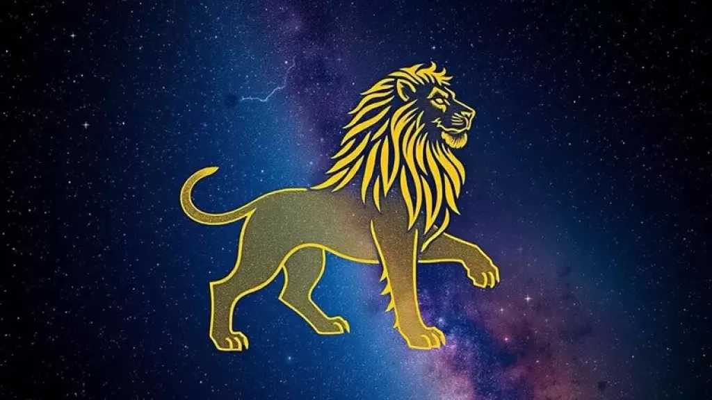 برج الأسد.. حظك اليوم الأحد 1 فبراير 2026