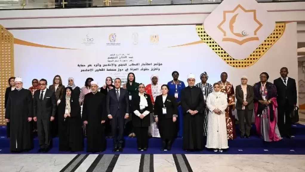 وزير الصحة يشهد افتتاح مؤتمر الخطاب الديني والإعلامي وتعزيز حقوق المرأة