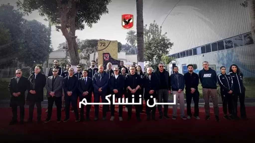 «لن ننساكم».. الأهلي يحيي ذكرى ضحايا حادثة ستاد بورسعيد