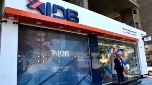 بنك التنمية الصناعية يضخ 2.207 مليار جنيه ضمن مبادرة التمويل العقاري لمحدودي الدخل حتى نهاية يناير 2026