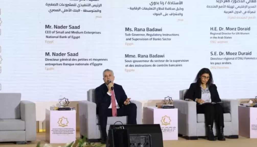 نادر سعد: البنك الأهلي المصري يعزز الشمول المالي عبر تمكين المرأة ودعم المشروعات الصغيرة والمتوسطة