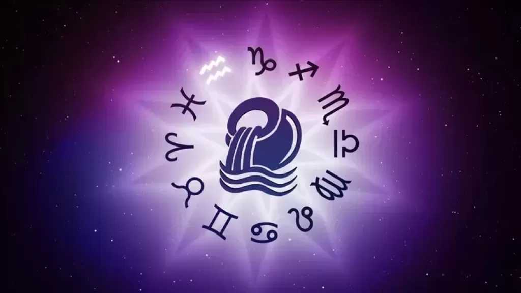 برج الدلو.. حظك اليوم الإثنين 2 فبراير 2026