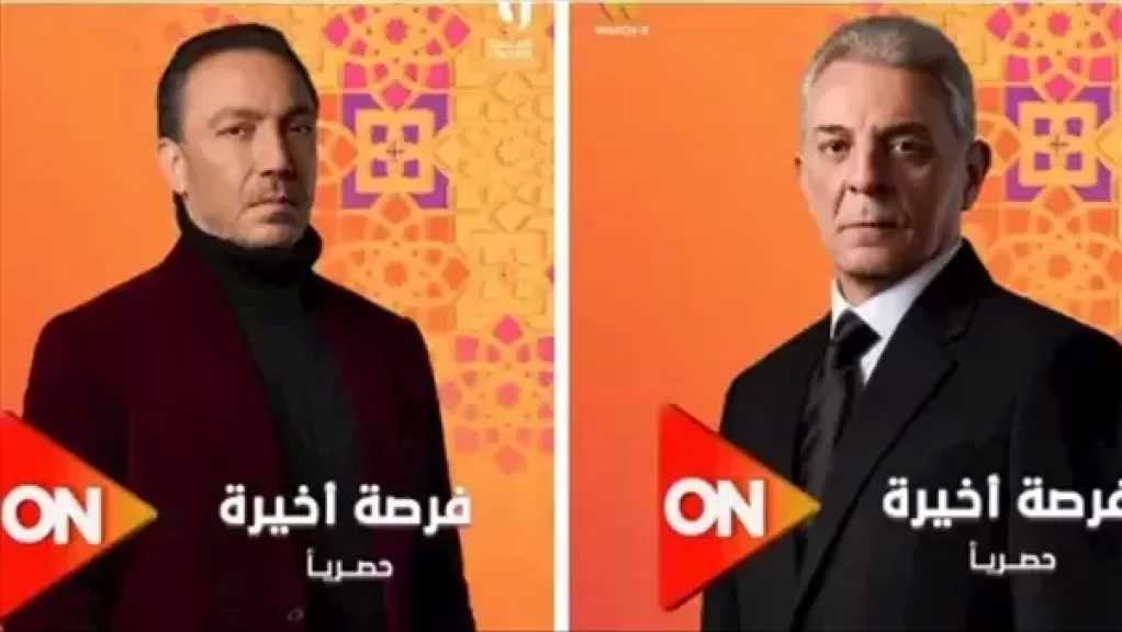طارق لطفي ومحمود حميدة في أول مواجهة درامية خلال رمضان 2026