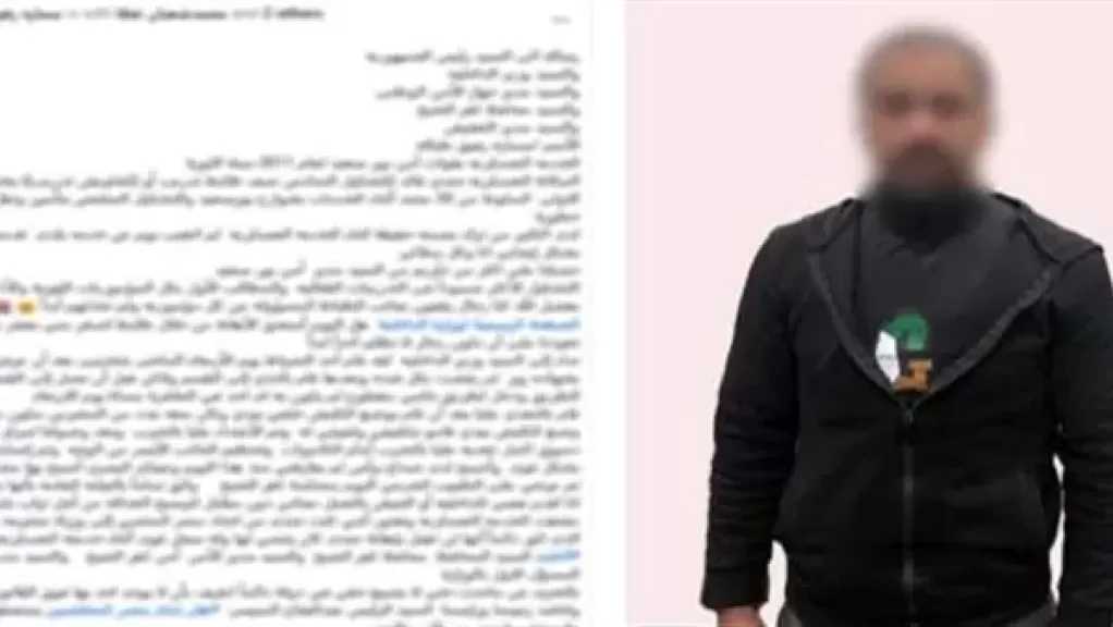 حقيقة تعدي قوة أمنية على شخص بالضرب في كفر الشيخ