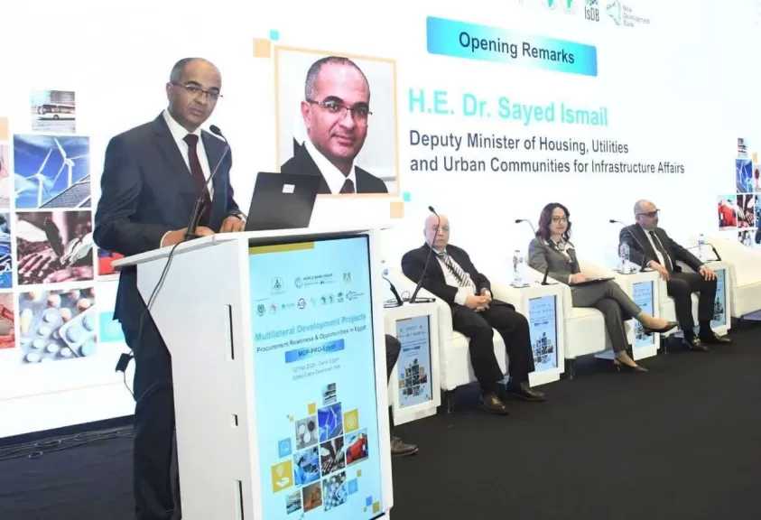 نائب وزير الإسكان يلقي كلمة خلال فعالية ينظمها البنك الدولي وشركاء التنمية الدوليين بالتعاون