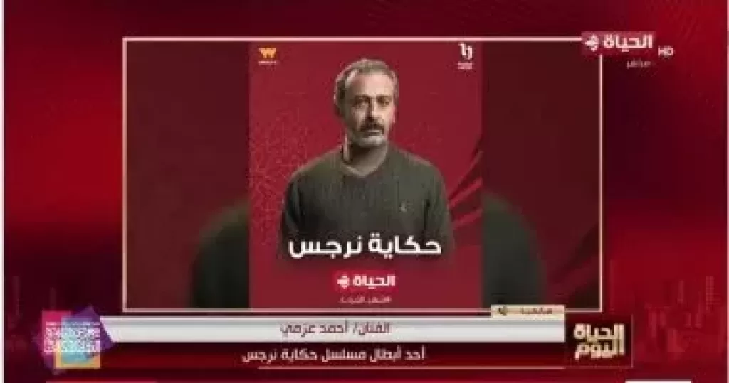 خط أحمر