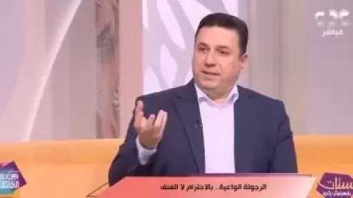 استشاري صحة نفسية: ضرب الزوج لزوجته يدمر شعورها بقيمتها