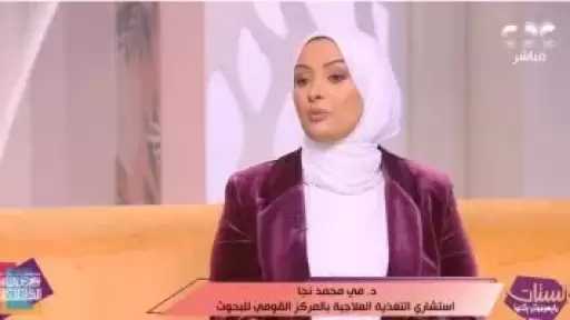 نصائح مي محمد نجا لتغذية سليمة في رمضان والحفاظ على الوزن