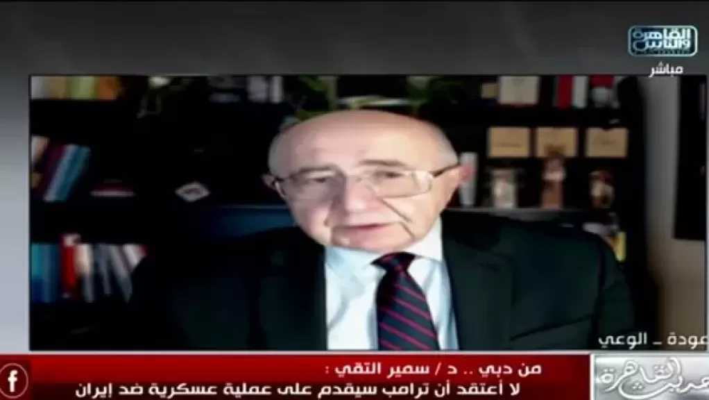 باحث بالمجلس الأطلسي بواشنطن: ترامب يسعى لنتائج سريعة مع إيران بدون لجوء للحرب