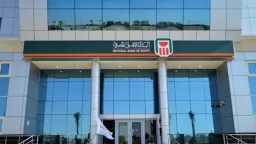 البنك الأهلي المصري يتصدر التمويلات العقارية لمحدودي الدخل بحصة سوقية 22% بنهاية يناير