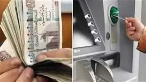 موعد صرف معاشات شهر مارس 2026