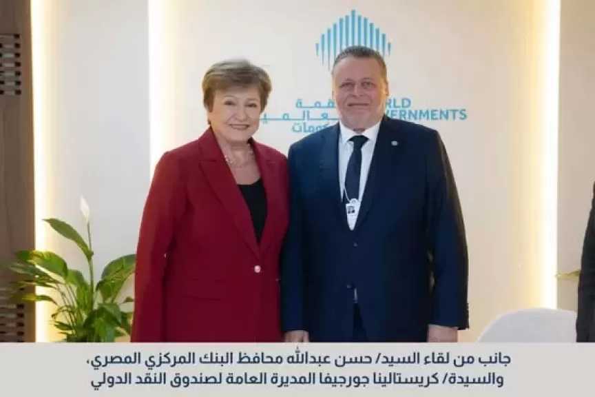 محافظ البنك المركزي يلتقي مديرة صندوق النقد الدولي في دبي