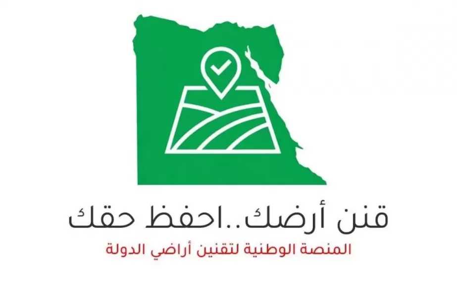 مطروح وقنا في المقدمة.. 38 ألف طلب لتقنين أراضي الدولة