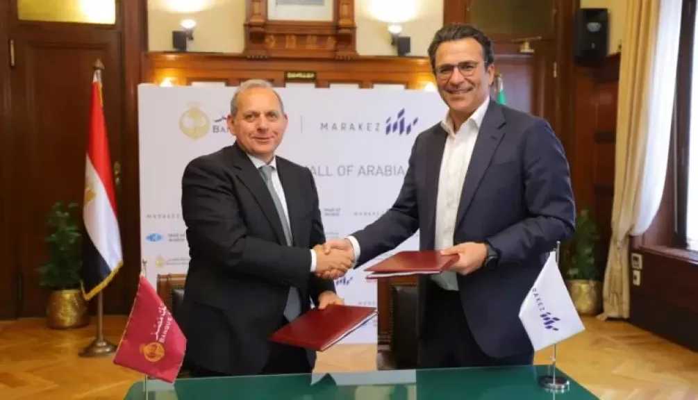 بنك مصر يمنح تسهيلاً ائتمانيًا لشركة مراكز بقيمة 3 مليارات جنيه