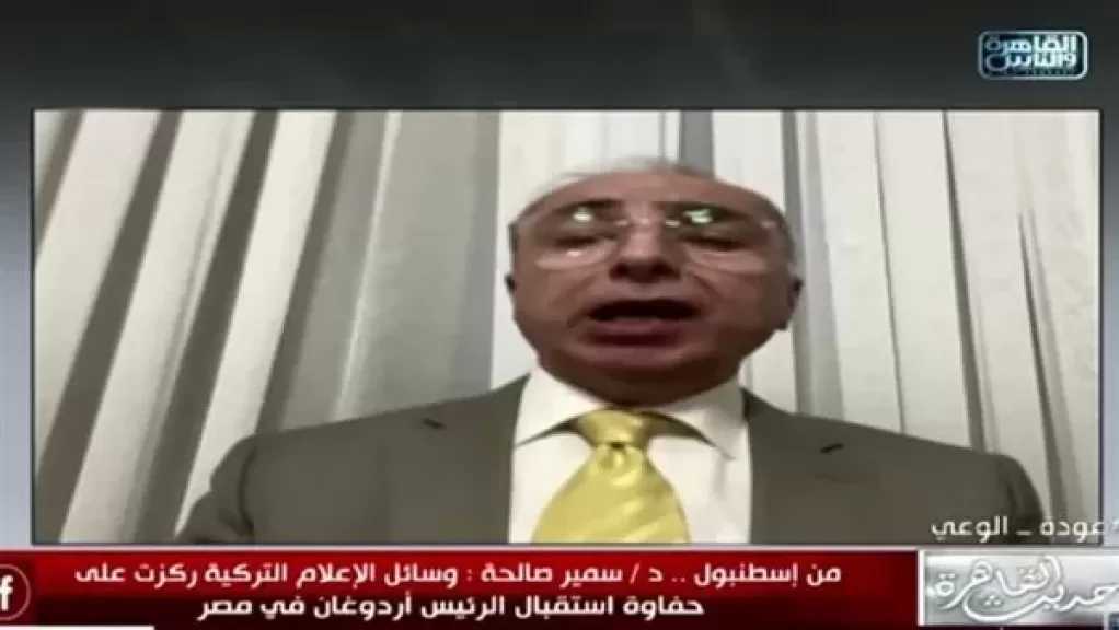 خبير علاقات دولية: تنسيق مصري تركي اقتصادي وسياسي لبلورة إقليم أكثر استقلالية وثباتًا