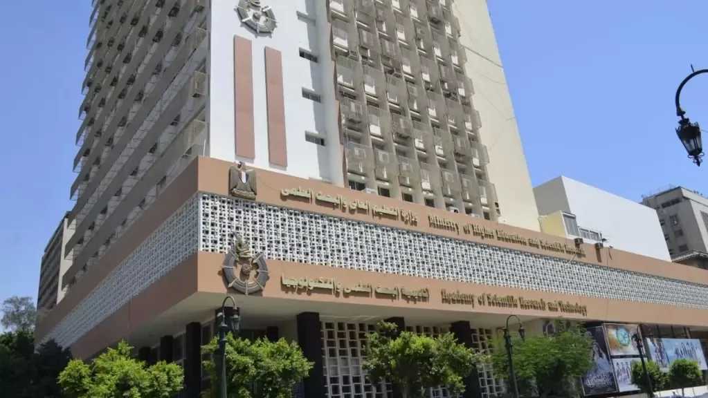 البحث العلمي: فتح التقديم لمنح تعزيز الأمن الحيوي بمرافق الرعاية الصحية والمختبرات