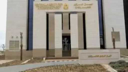 «التنظيم والإدارة» يتيح الاستعلام عن نتيجة وظيفتى سائق وفني بهيئة تعاونيات البناء والإسكان