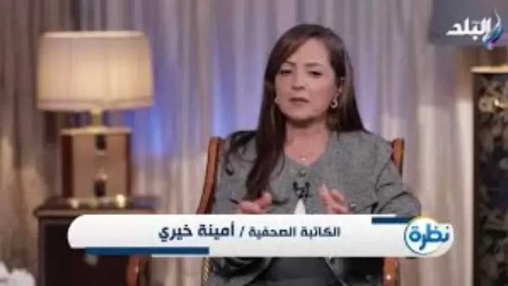 أمينة خيري : الأمية الرقمية تشكل تحديا كبيرا في استخدام الإنترنت والذكاء الاصطناعي