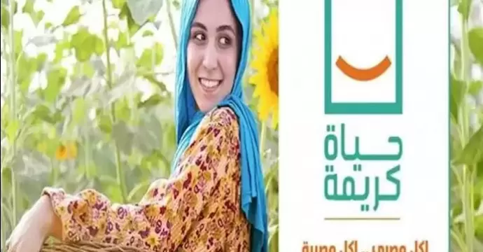 ”حياة كريمة” تواصل حصد الجوائز الدولية بعد فوزها بجائزة دبي