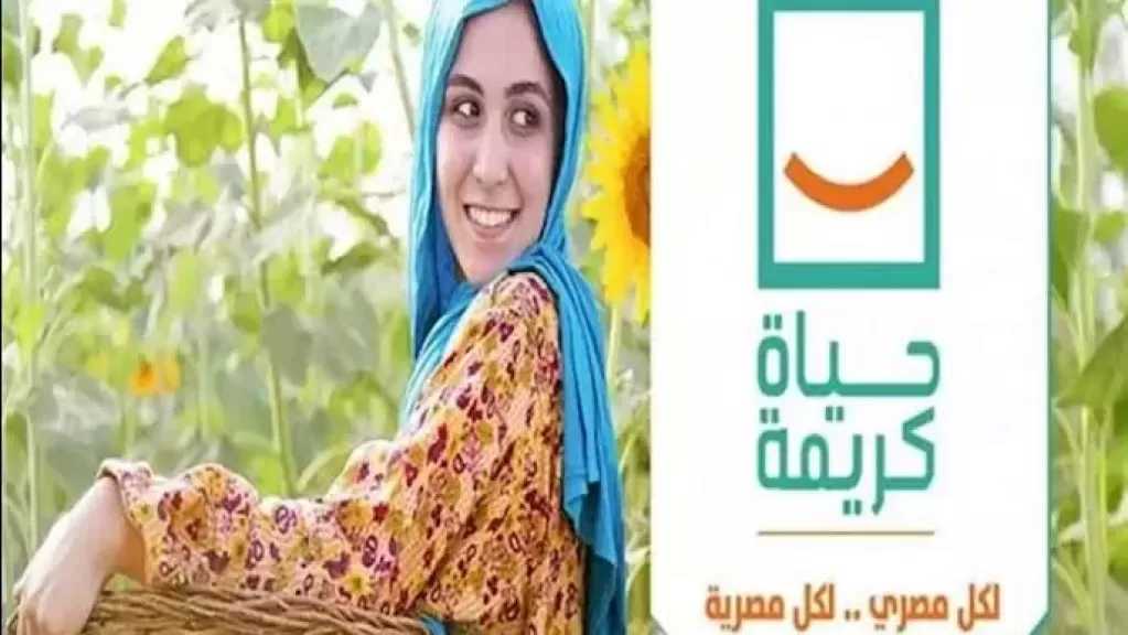 ”حياة كريمة” تواصل حصد الجوائز الدولية بعد فوزها بجائزة دبي