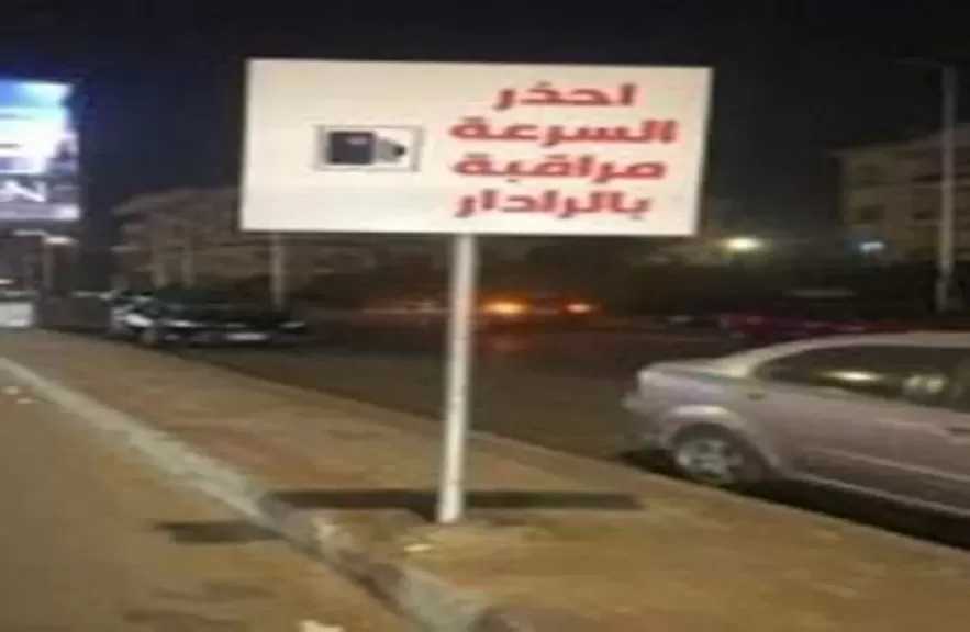 كشف حقيقة غياب لافتات السرعة بمحور جمال عبد الناصر