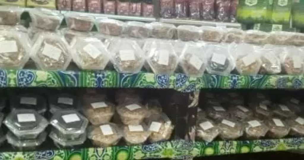 طرح ياميش رمضان على البطاقات التموينية ضمن سلع فارق نقط الخبز