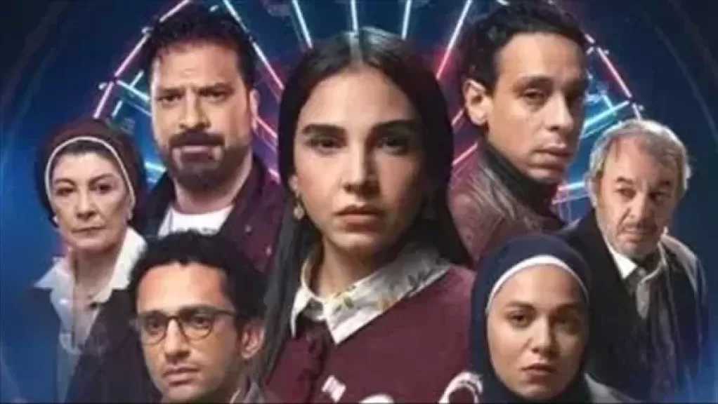 تفاصيل مسلسل عرض وطلب وأبطاله في موسم رمضان 2026