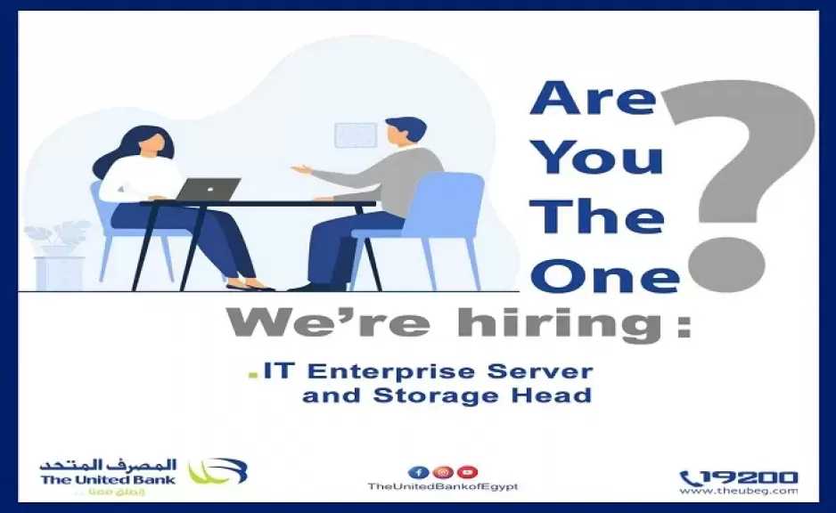 وظائف خالية في المصرف المتحد.. تفاصيل