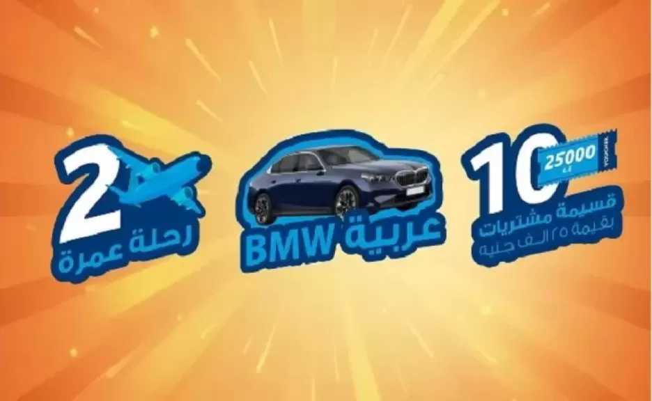 مصرف أبوظبي الإسلامي – مصر يُطلق عرضاً ترويجياً حصرياً على مرابحة السيارة