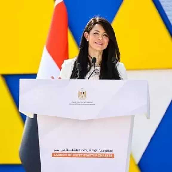 المجموعة الوزارية لريادة الأعمال تُطلق تعريف موحد وتصنيف للشركات الناشئة في مصر