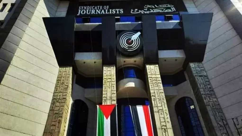 غدًا.. نقابة الصحفيين تعلن تلقى أوراق النقل لجدول المشتغلين
