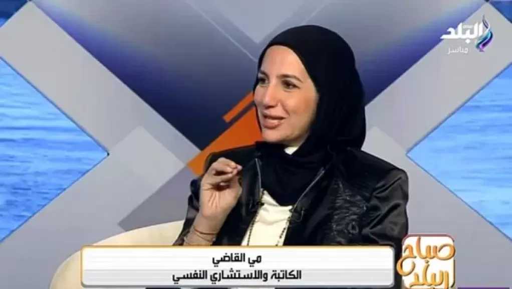 مي القاضي: «عقدة بنت أبوها» يناقش التأثير النفسي لعلاقة الأب بابنته