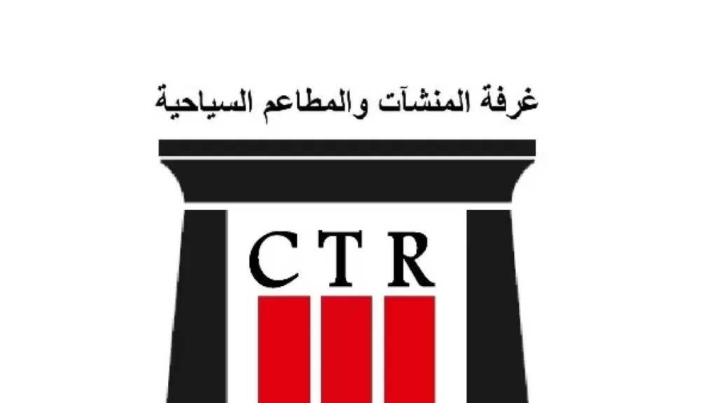 المطاعم السياحية تدعو أعضاءها للمشاركة في يوم السياحة العربي 2026