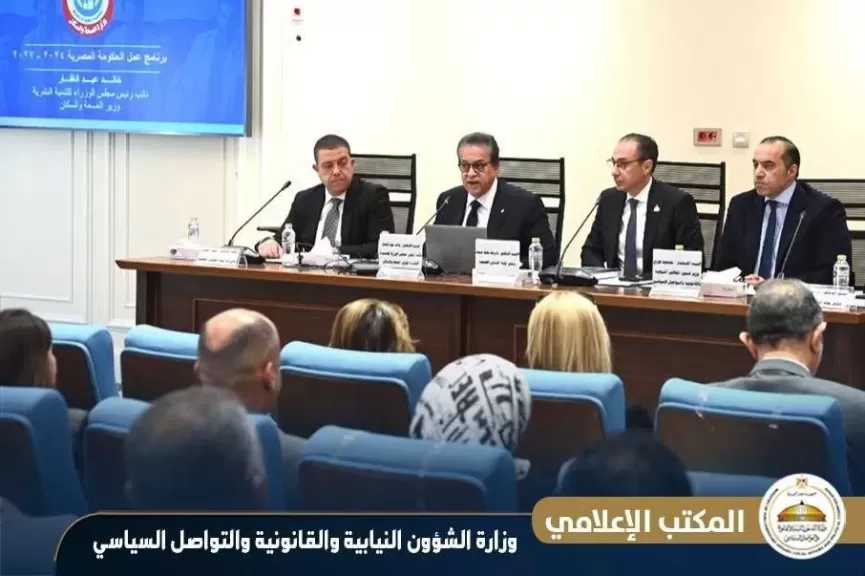 وزير الشؤون النيابية والقانونية: وزير الصحة اجتماع اللجنة يعكس حرص الحكومة على التعاون التام مع البرلمان