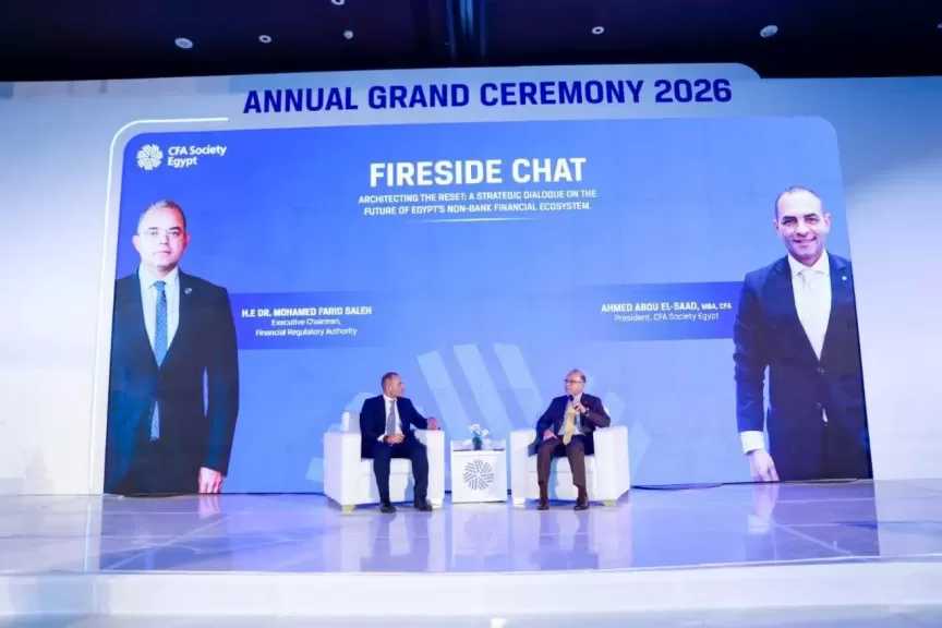 رئيس الرقابة المالية يشارك في النسخة الـ 15 لمؤتمر CFA Society Egypt