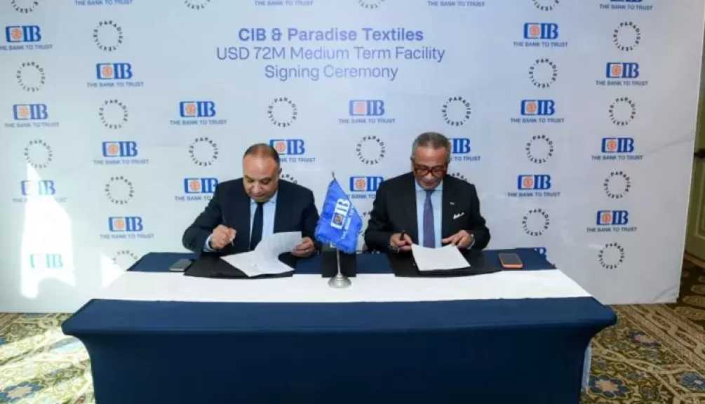 البنك التجاري الدولي – مصر (CIB) يوقع اتفاقية شراكة وتمويل مع شركة باراديس للنسيج لإقامة أكبر مصنع أقمشة صديقة للبيئة بالمنطقة الحرة في الإسكندرية