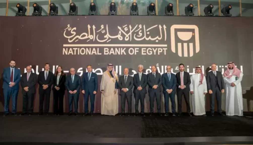 البنك الأهلي المصري يفتتح رسميًا فرعه الجديد في السعودية ويخطط لافتتاح 5 فروع بالمملكة