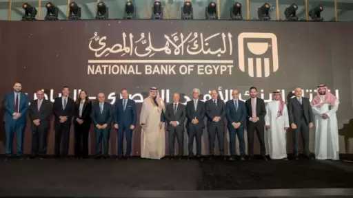 البنك الأهلي المصري يفتتح رسميًا فرعه الجديد في السعودية ويخطط لافتتاح 5 فروع بالمملكة