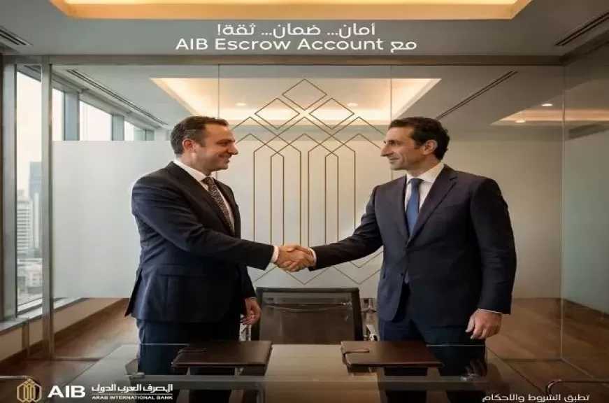 المصرف العربي الدولي يقدم «حساب الوسيط» لتعزيز الأمان في المعاملات التجارية للعملاء