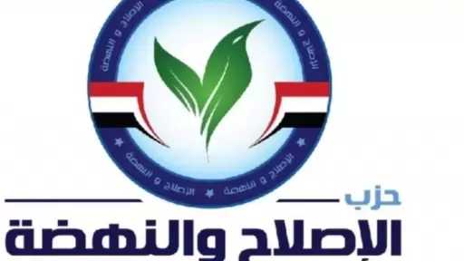 أمين عام حزب الإصلاح والنهضة: تعديلات قانون الضريبة العقارية تراعي البعد الاجتماعي