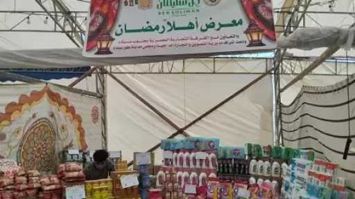 مد ساعات العمل بالمخابز ومعارض السلع الغذائية خلال رمضان بجنوب سيناء