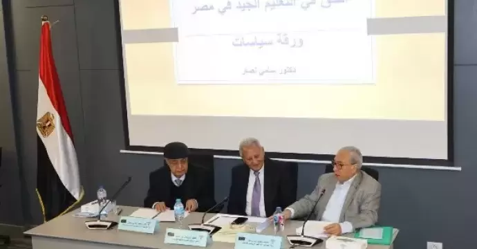 القومي لحقوق الإنسان يعقد حلقة نقاشية حول ”الحق في التعليم الجيد”