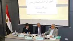 القومي لحقوق الإنسان يعقد حلقة نقاشية حول ”الحق في التعليم الجيد”