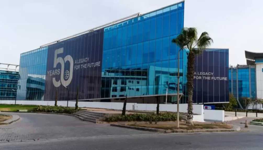 البنك التجاري الدولي CIB يدعو الجمعية العامة العادية للانعقاد في مارس المقبل
