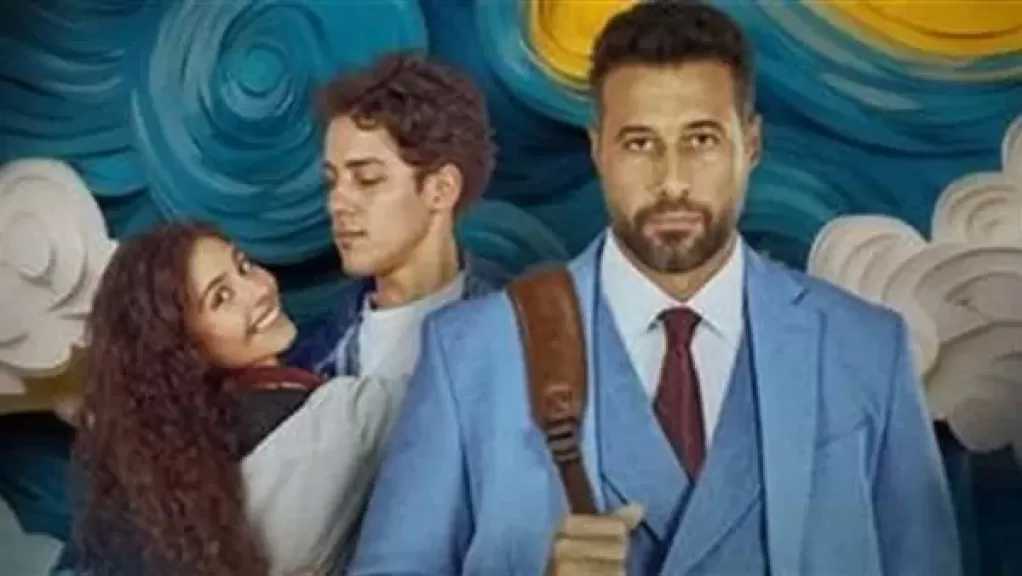إيرادات فيلم ”ولنا في الخيال حب” بآخر ليلة عرض